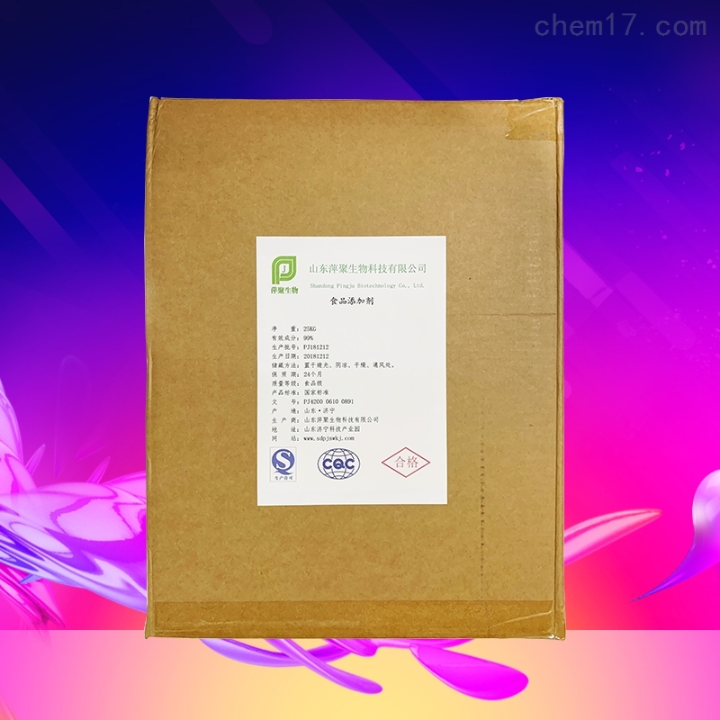 山东左旋肉碱酒石酸盐厂家