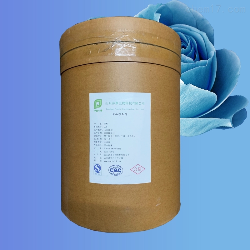 山东甜菜碱盐酸盐厂家