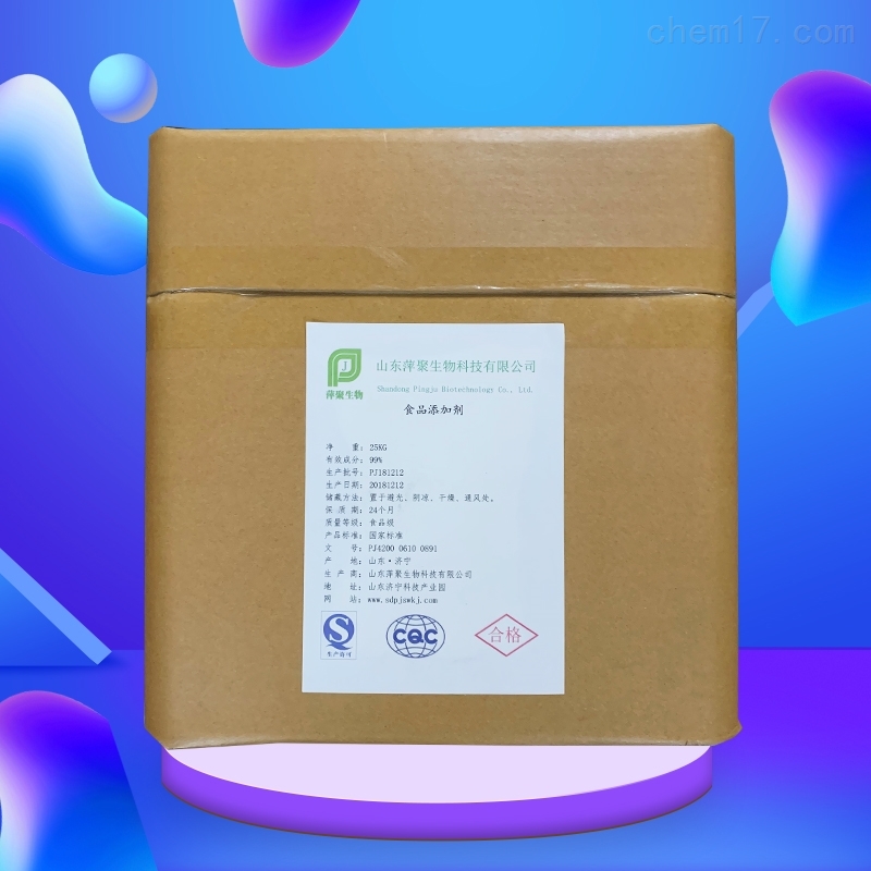 精氨酸生产厂家厂家
