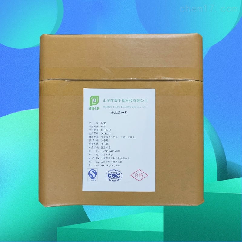 胍基乙酸厂家生产厂家
