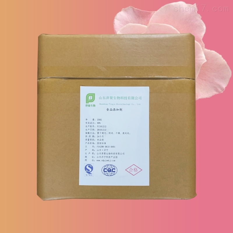 维生素C厂家生产厂家