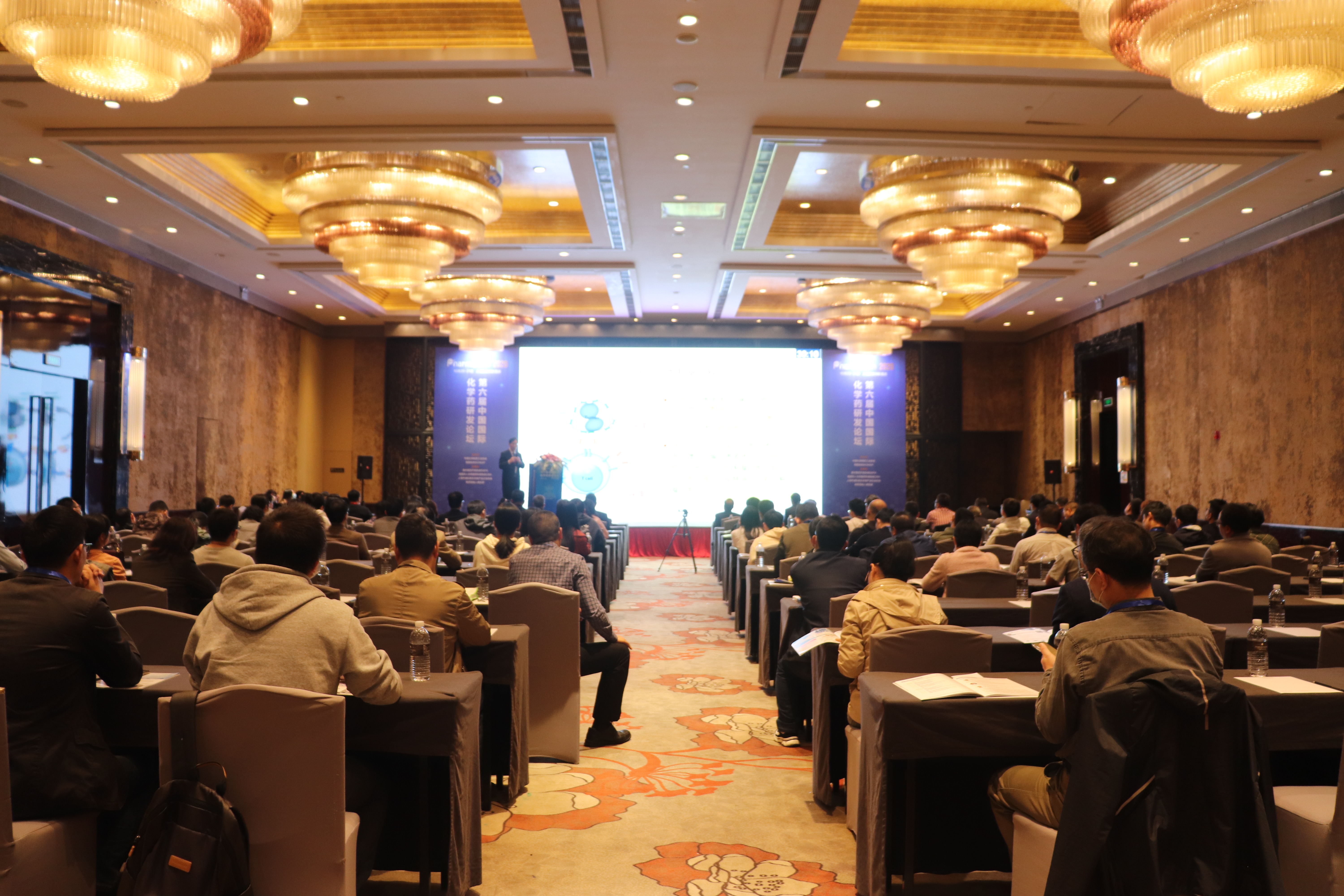 PharmaCon 2020 第六届中国国际化学药研发论坛在沪召开