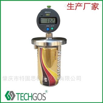 罐底拱深度檢測儀