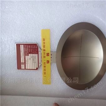 YC爆破片反拱带槽型