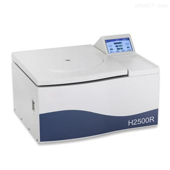 H2500R高速大容量冷凍離心機