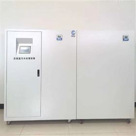 學校實驗室廢水處理設備