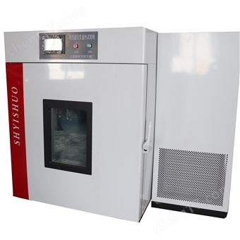 YSGDW-50分體式高低溫試驗箱