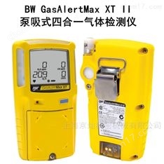 BW GasAlertMax XT II四合一氣體檢測儀