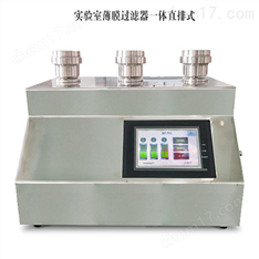 液晶觸摸款微生物過(guò)濾器