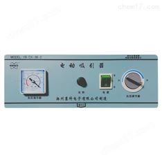 揚州慧科*電動吸引器98-2手術(shù)室吸引