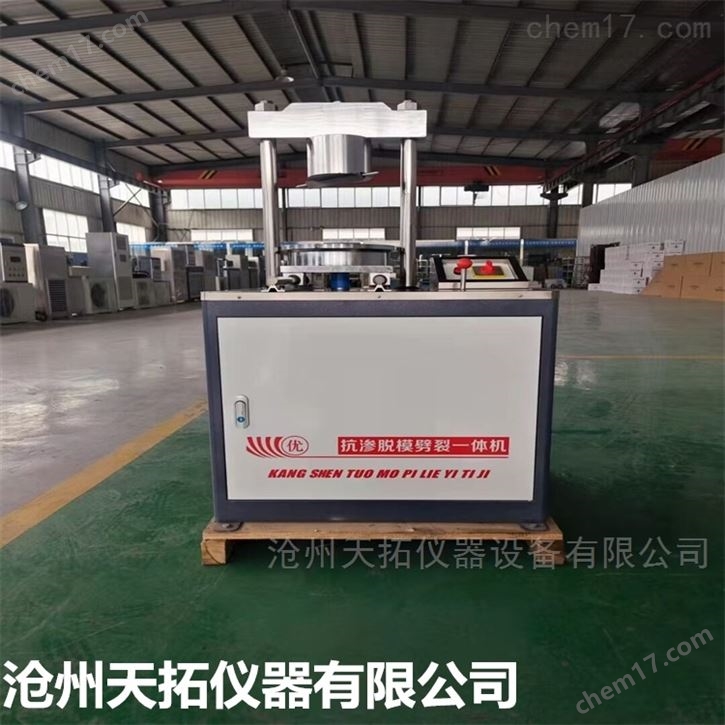液壓制件成型脫模機(jī)
