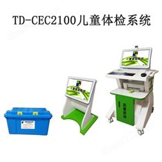兒童心理CT智能評估與訓練系統(tǒng)