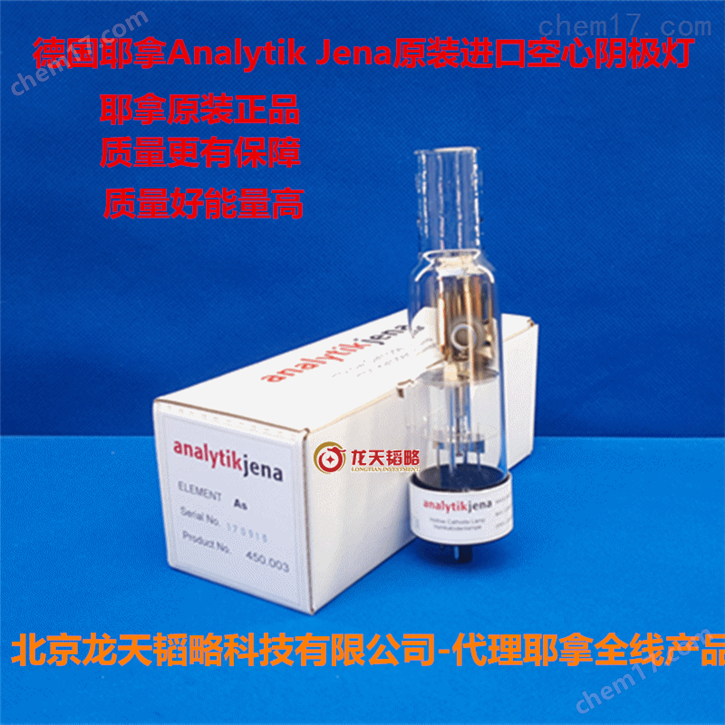 德國耶拿鎢燈現(xiàn)貨