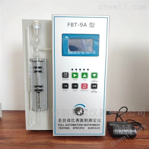 全自動水泥勃氏比表面積儀
