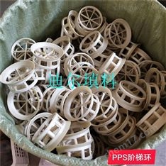 酸霧廢氣處理填料