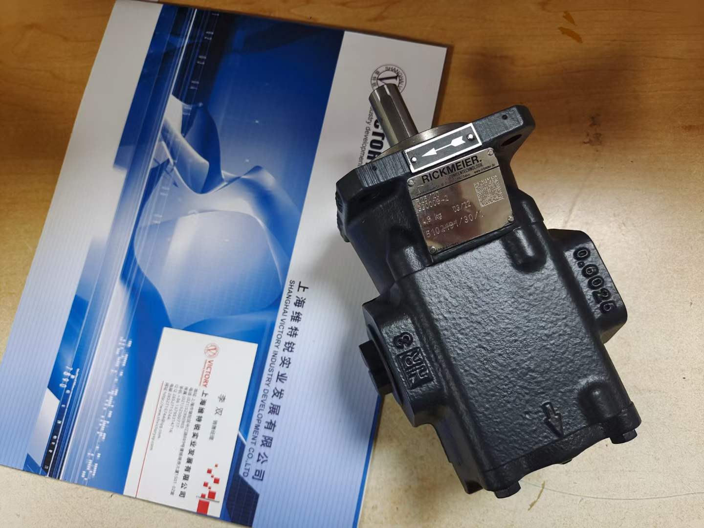 R25 20.jpg R25 20.jpg