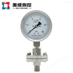 上海美續(xù)測(cè)控 化工封油隔膜壓力表