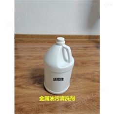 *空調(diào)清洗劑