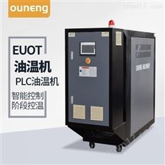 模溫機安全系數(shù)高