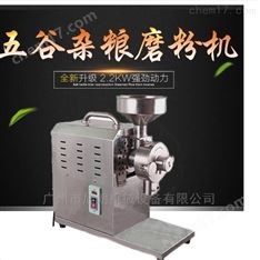 五谷雜糧磨粉機(jī)批發(fā)廠家
