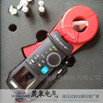 SG2000C+防雷环路电阻测试仪_上海防雷检测仪器
